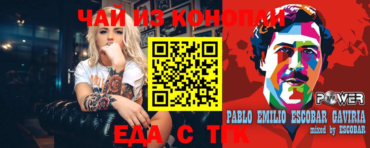 Canna-Cookies марихуана Рузаевка