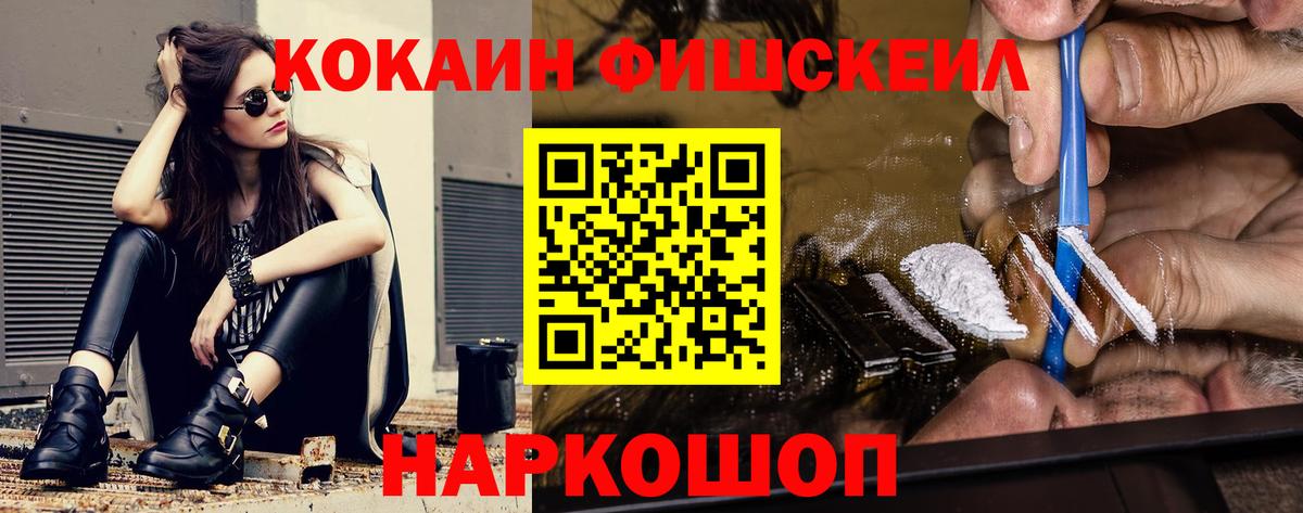 КОКАИН Перу  магазин продажи   Рузаевка  Вход с VPN  Кокаин 