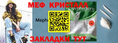 МДПВ Волжск