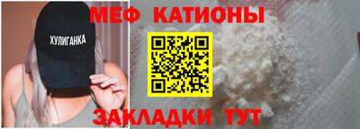 молекула духа Будённовск