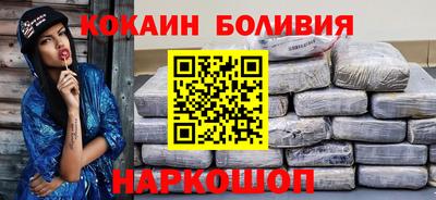 молекула духа Будённовск