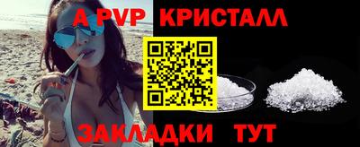 молекула духа Будённовск