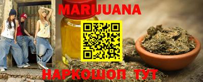 каннабис Бугуруслан
