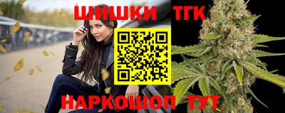 каннабис Бугуруслан