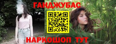 молекула духа Будённовск