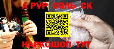 молекула духа Будённовск