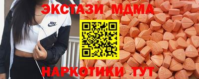 молекула духа Будённовск