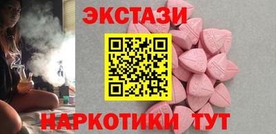 молекула духа Будённовск