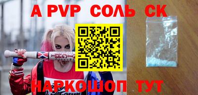 героин Бузулук