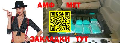 соль курить ск Волгодонск