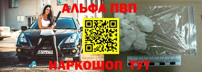 таблы Волжский