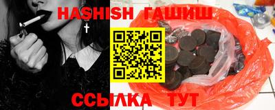 молекула духа Будённовск
