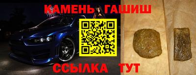 молекула духа Будённовск