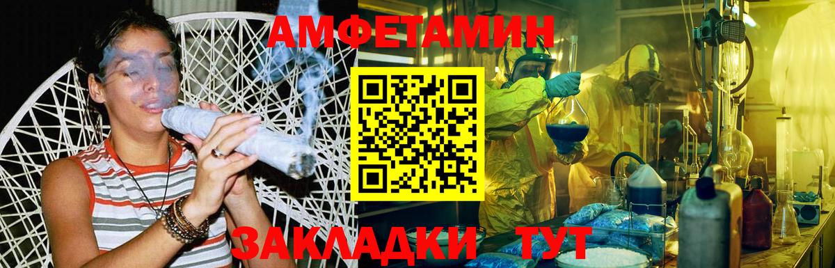 Первитин Декстрометамфетамин 99.9%  Вход с VPN  Первитин Декстрометамфетамин 99.9%  Рузаевка 