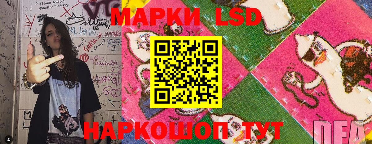 Марки N-bome 1,8мг Рузаевка