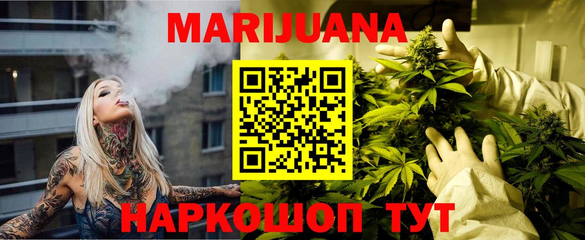 Канабис Amnesia  Бошки Шишки Amnesia  Рузаевка  Вход с VPN  Конопля Amnesia 
